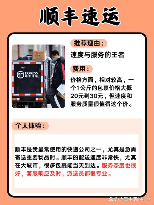 申通e物流和申通快递到底有啥区别?