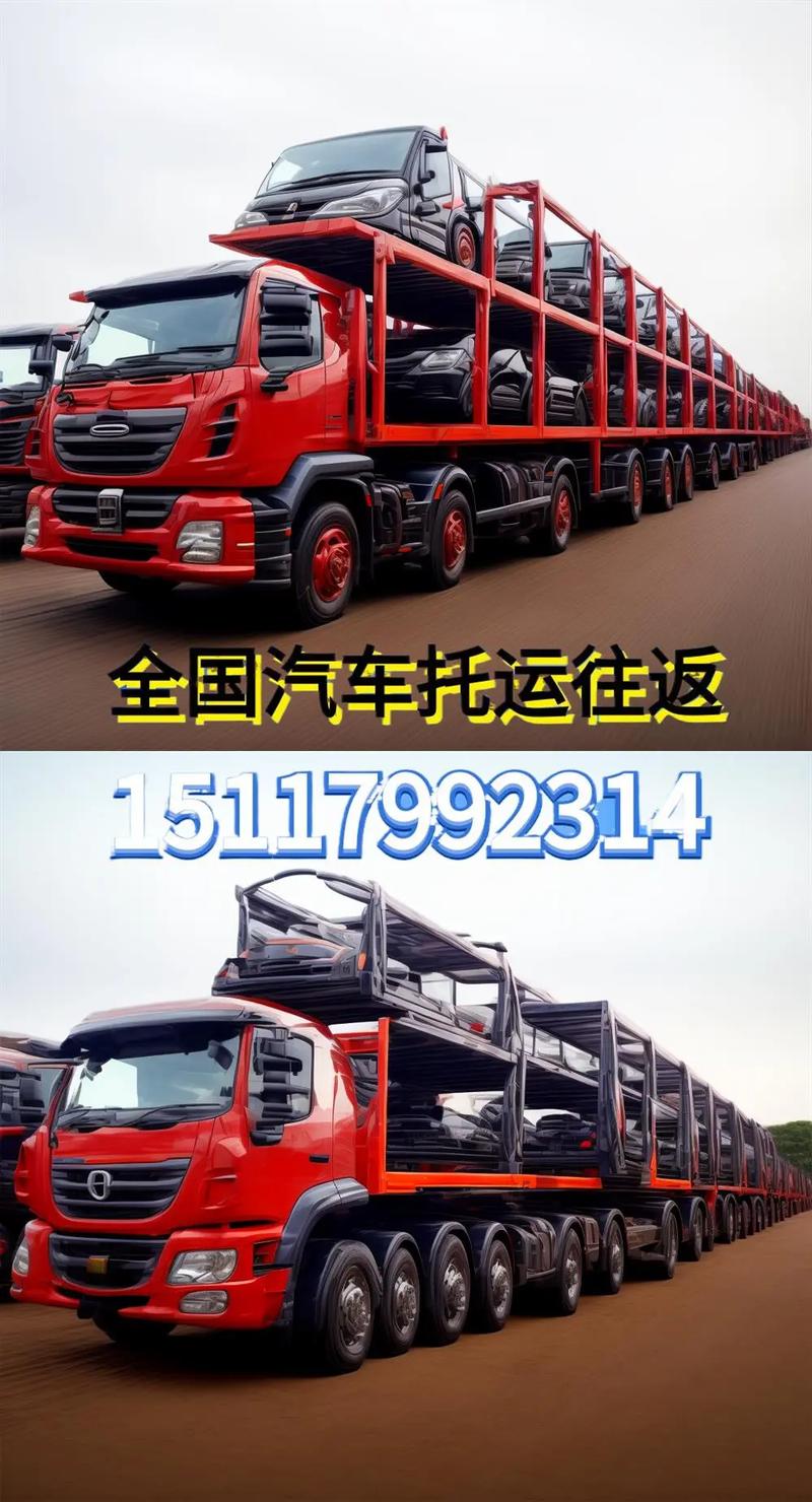 瑞丽大通物流公司电话