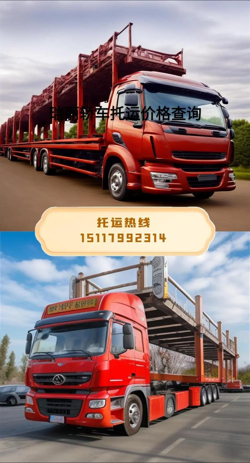 瑞丽大通物流公司电话