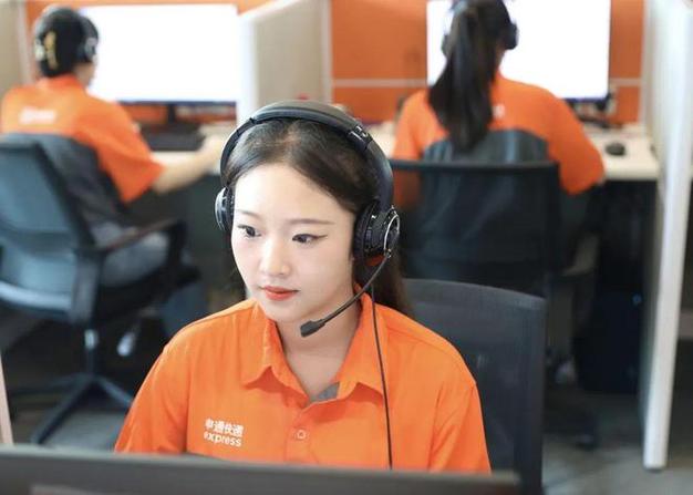 申通快递在线人工服务