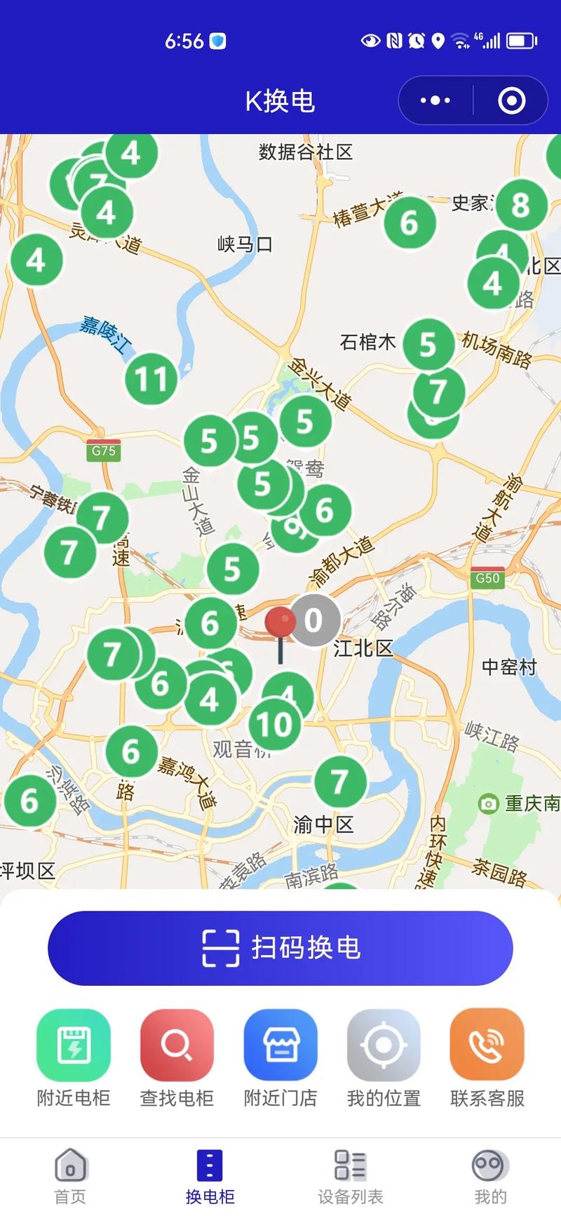 福田申通快递网点分布