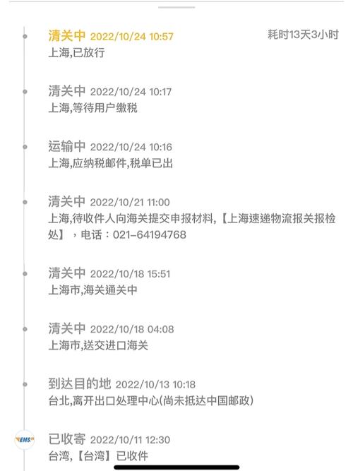 上海物流公司查询大全