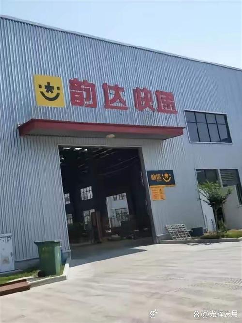 成都到石家庄 韵达快递