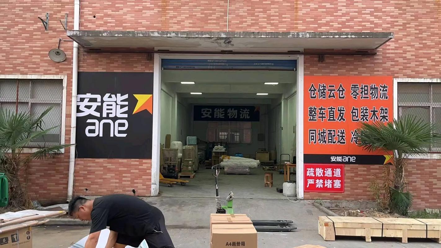 昆明安能物流招聘信息有哪些岗位和要求?