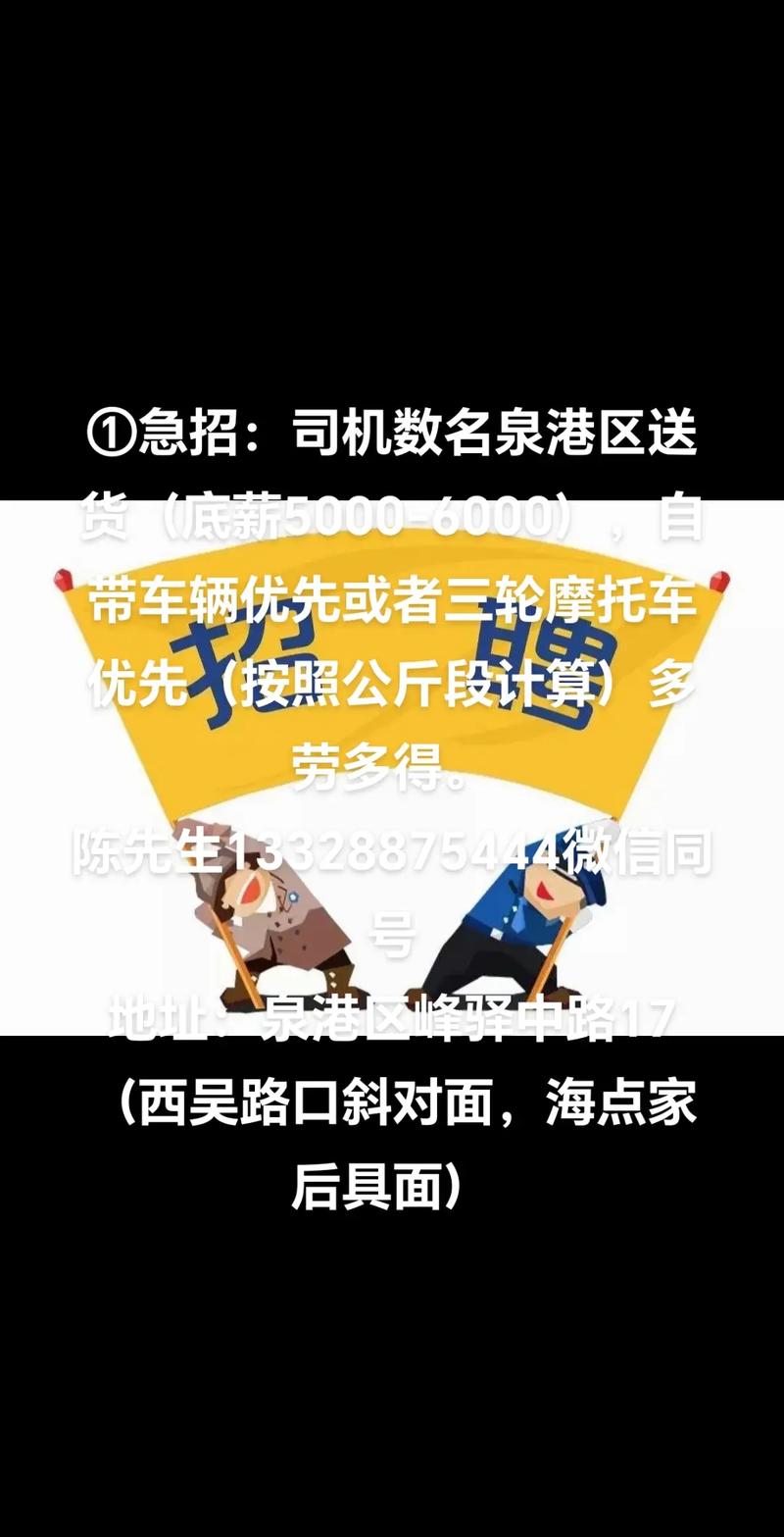 郑州安能物流总部招聘,岗位有哪些要求?