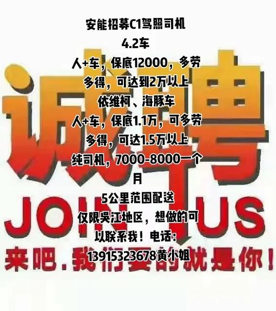 郑州安能物流总部招聘,岗位有哪些要求?