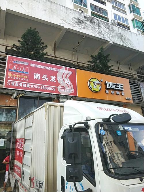 南方传媒物流客服电话