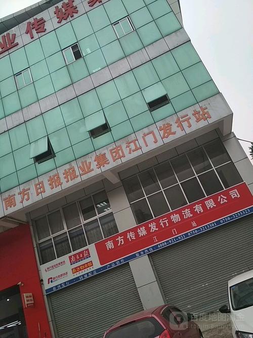 南方传媒物流客服电话