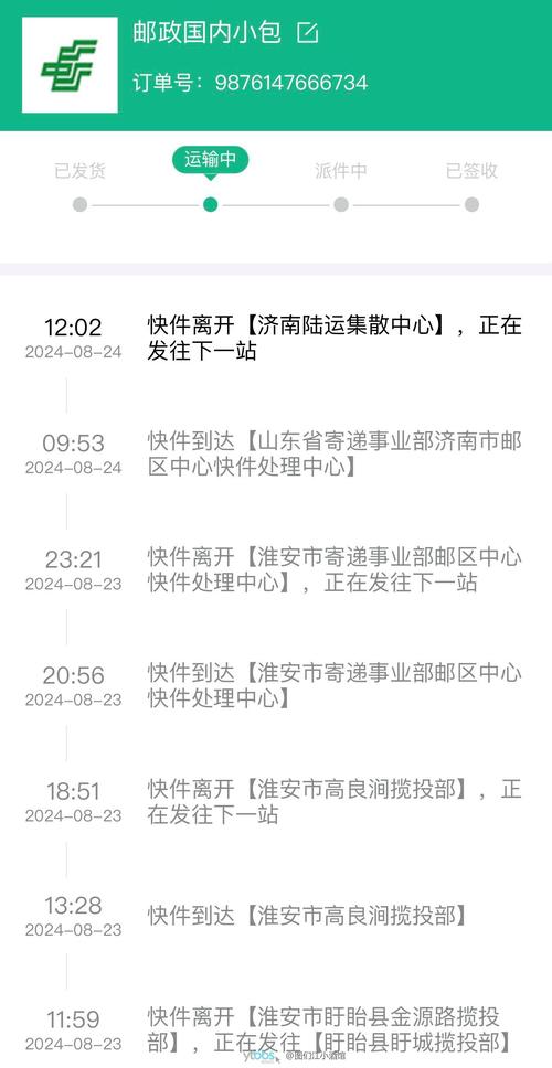 鸿运物流电话是多少?