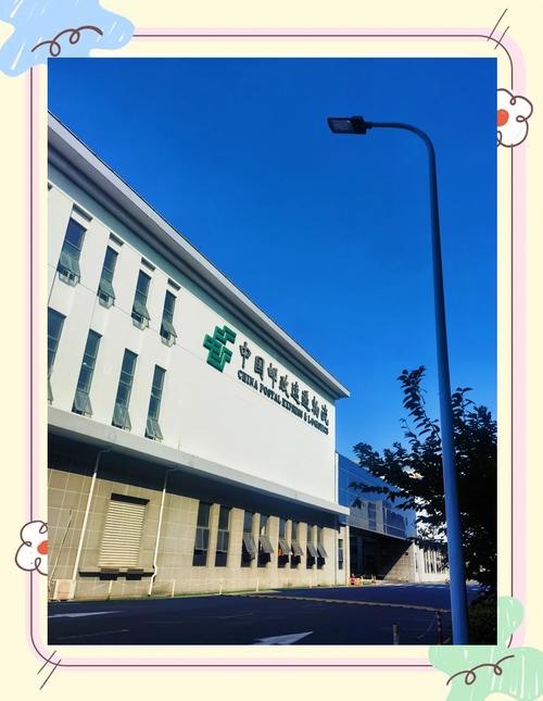 无锡新区邮政物流中心有何独特优势?