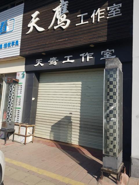 天鹰物流东莞虎门网点怎么样?