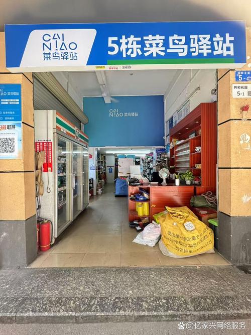 天鹰物流东莞虎门网点怎么样?