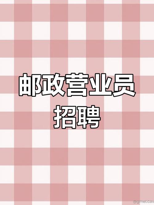 宜昌邮政速递物流招聘什么岗位?