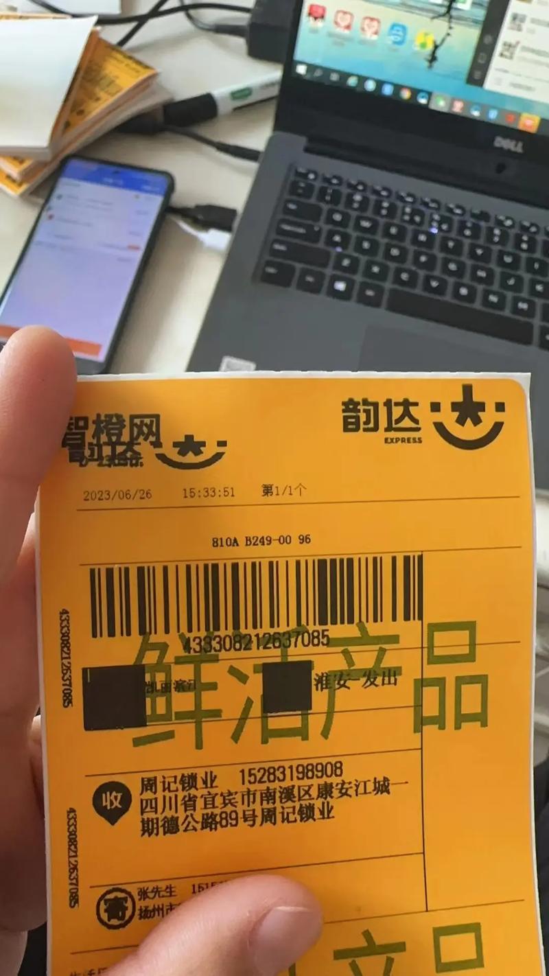 济南高新区韵达快递电话是多少?