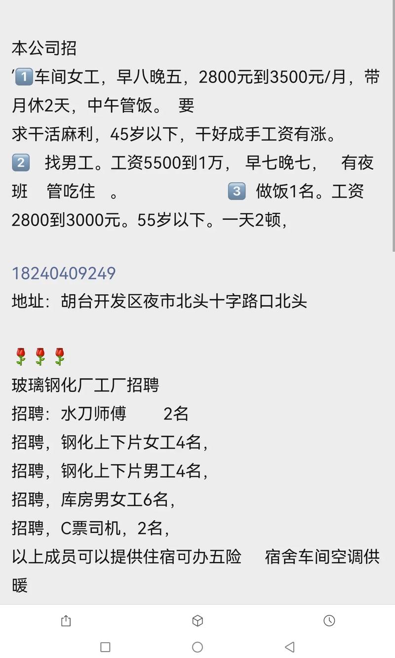 沈阳哪家物流公司招工靠谱?