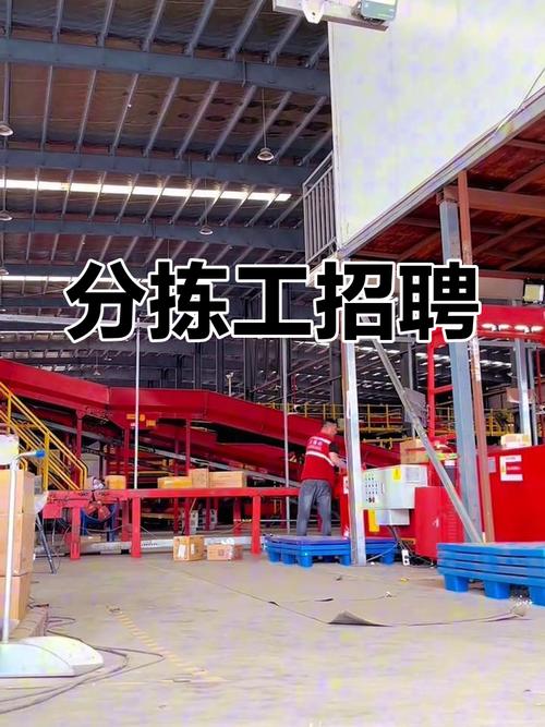 沈阳哪家物流公司招工靠谱?