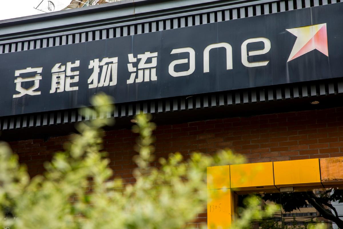 南京浦口安能物流公司怎么样?