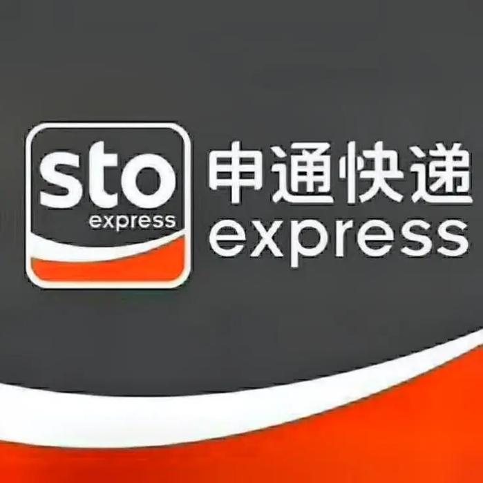 大丰申通快递地仓明路是什么?