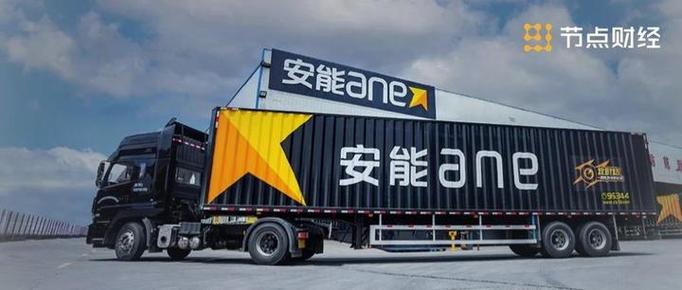 安能物流海淀分拨中心有何服务优势?