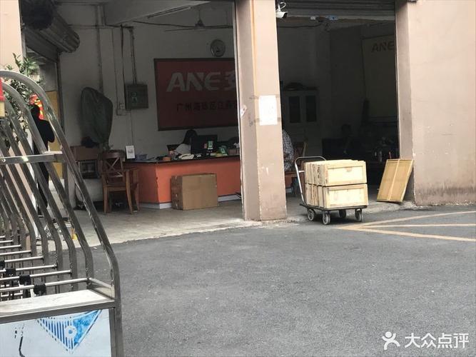 安能物流海淀分拨中心有何服务优势?