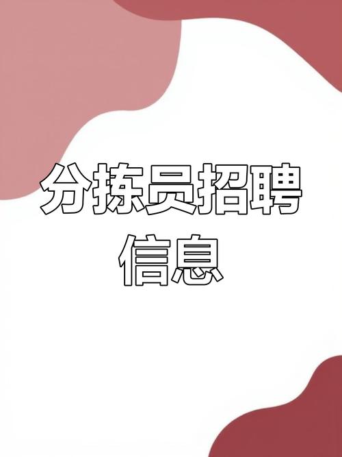 临清物流快递公司招聘,待遇如何?