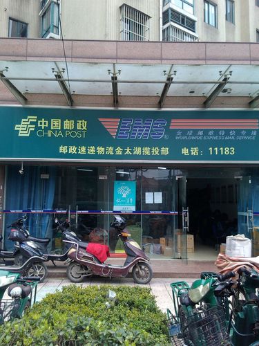 无锡邮政速递物流有何核心优势?