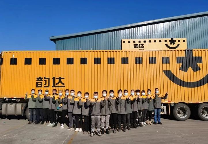 韵达快递金桥西部公司怎么样?