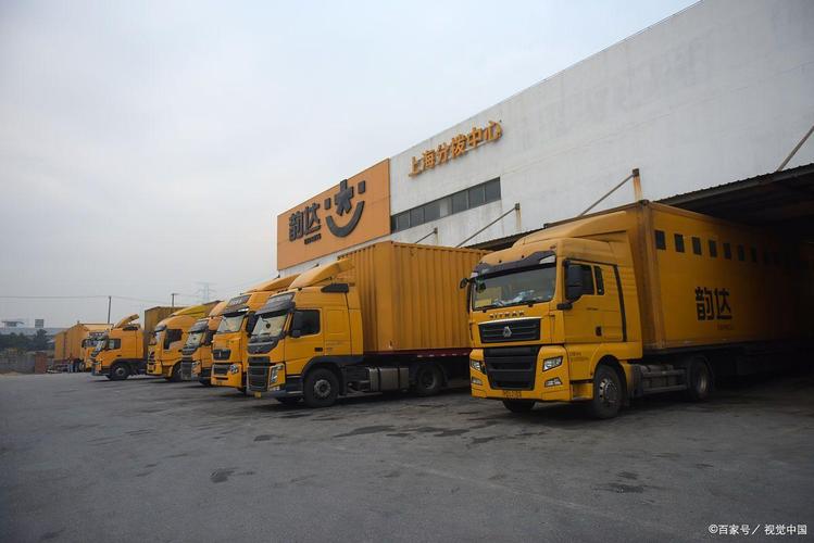 湖南桃源韵达快递公司怎么了?