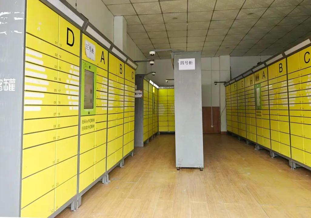 遵义高桥韵达快递网点怎么了?