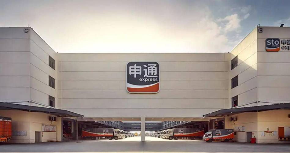 申通泉州九一电话是多少?