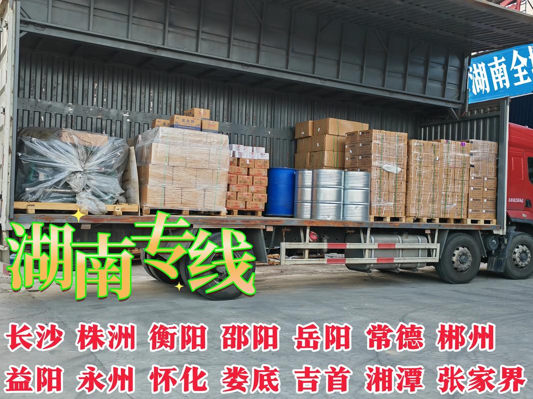 河北雄县物流有哪些种类与选择?