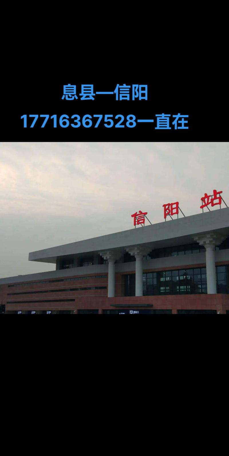 河南信阳息县物流公司哪家好?