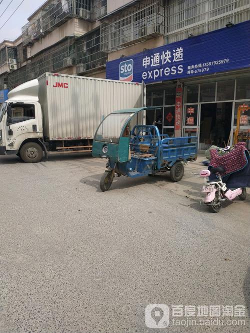 湖州申通快递打人真相究竟如何?