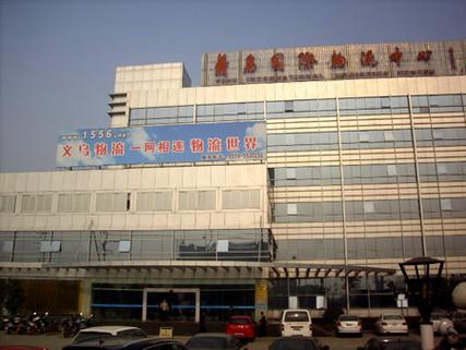 义乌国内物流中心辐射范围有多广?