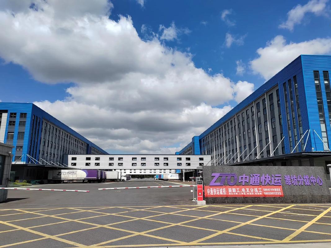 中铁物流长沙分拨中心有何新动向?