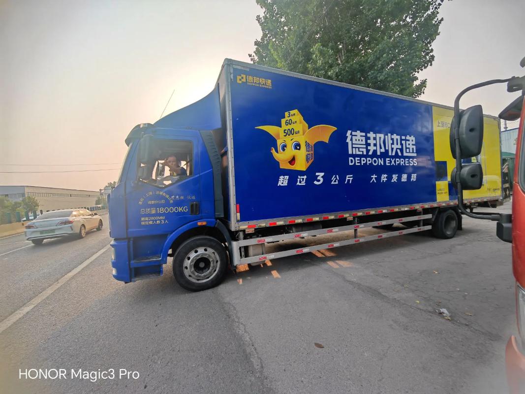 邦德物流GPS跟踪如何实时保障运输安全?