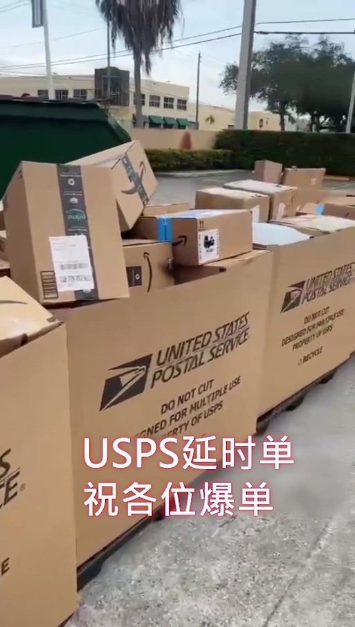 Synship假物流怎么骗人?