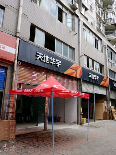 三亚天地华宇物流网点具体位置在哪?