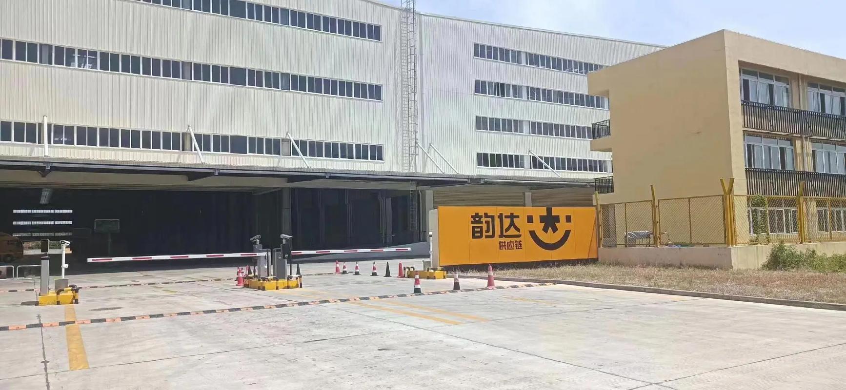 韵达快递机场分部地址在哪?