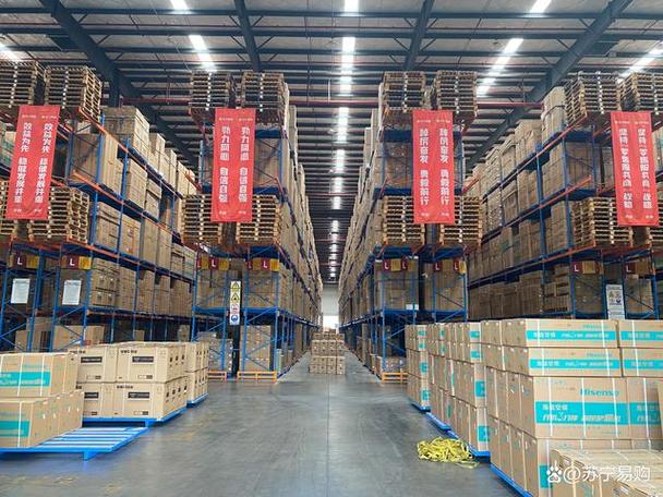 苏宁电器物流配送中心有何独特优势?