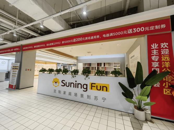 苏宁电器物流配送中心有何独特优势?