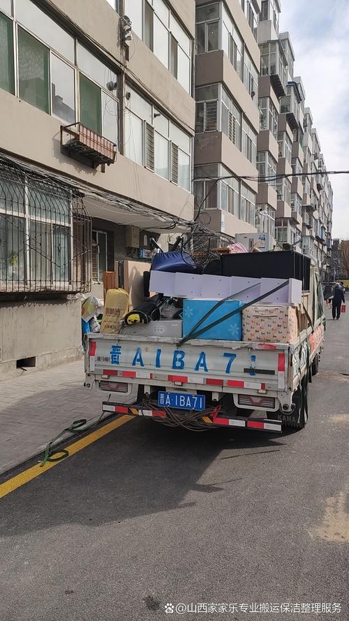 太原市经园路朝阳物流怎么样?