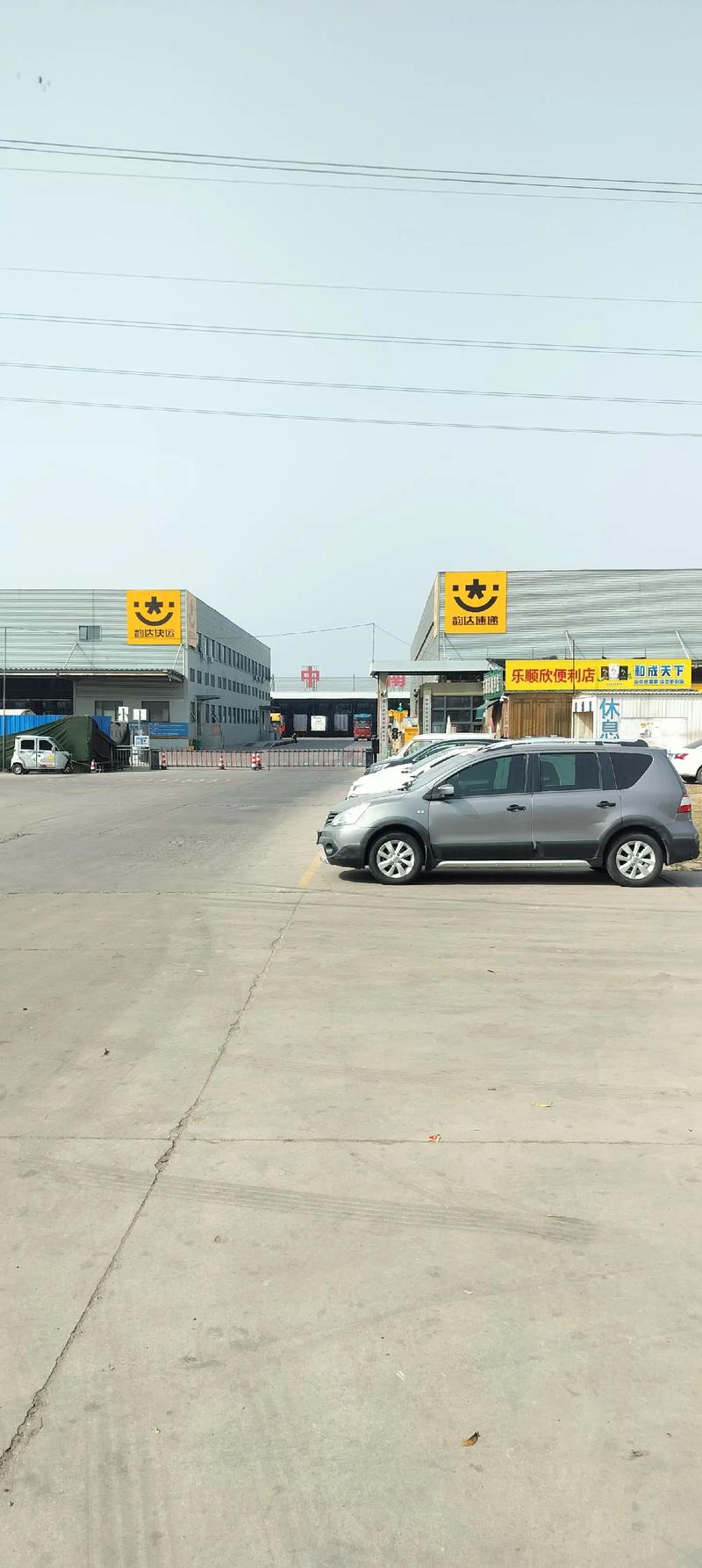 韵达快递杭州到郑州要多久能到?