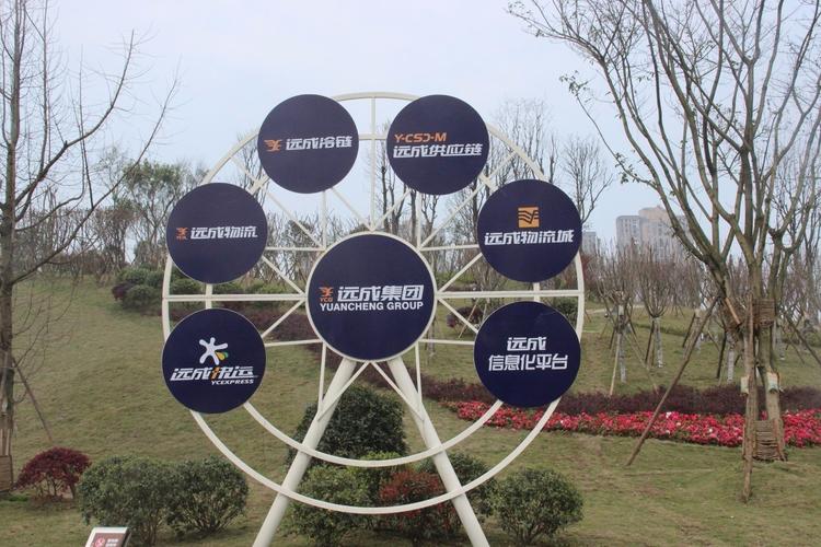 威海远成物流电话多少?