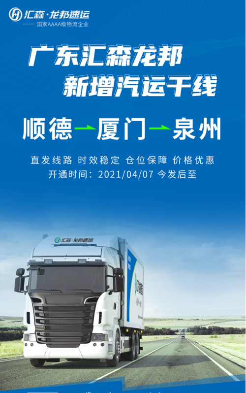 南宁龙邦物流网点哪里能查到?