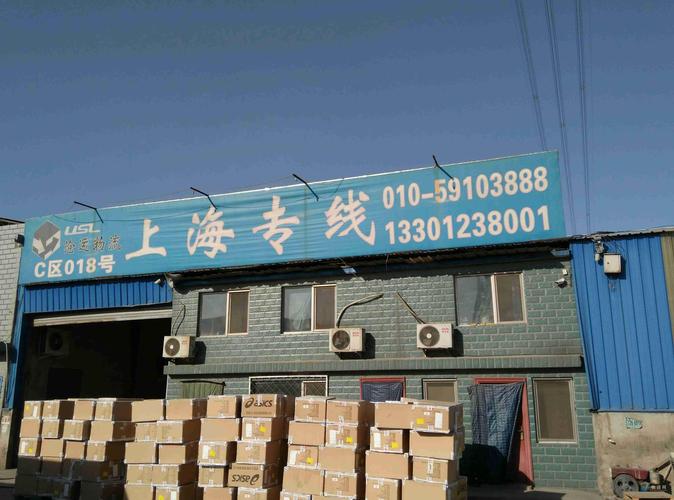 武汉华宇物流网点在哪查?