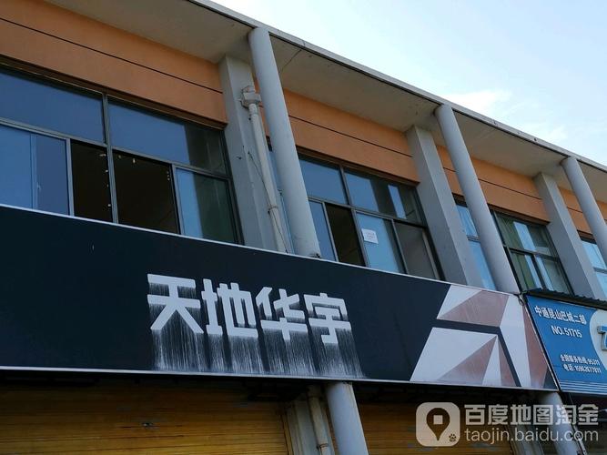 武汉华宇物流网点在哪查？