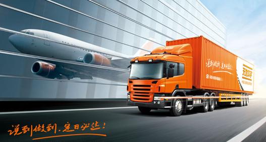 宁波华宇物流网点在哪查?