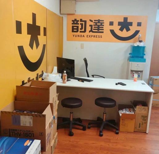 义乌韵达快递总部地址在哪?