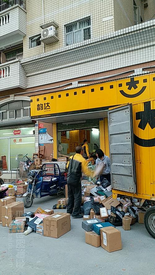 义乌韵达快递总部地址在哪?